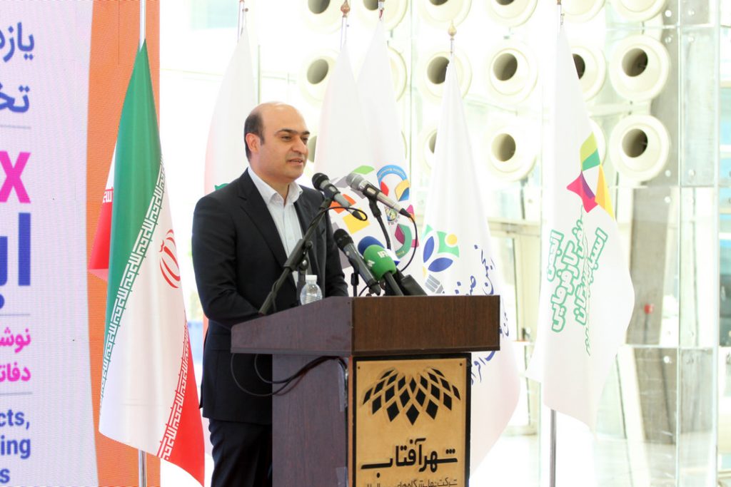 ایرانپنکس 1405