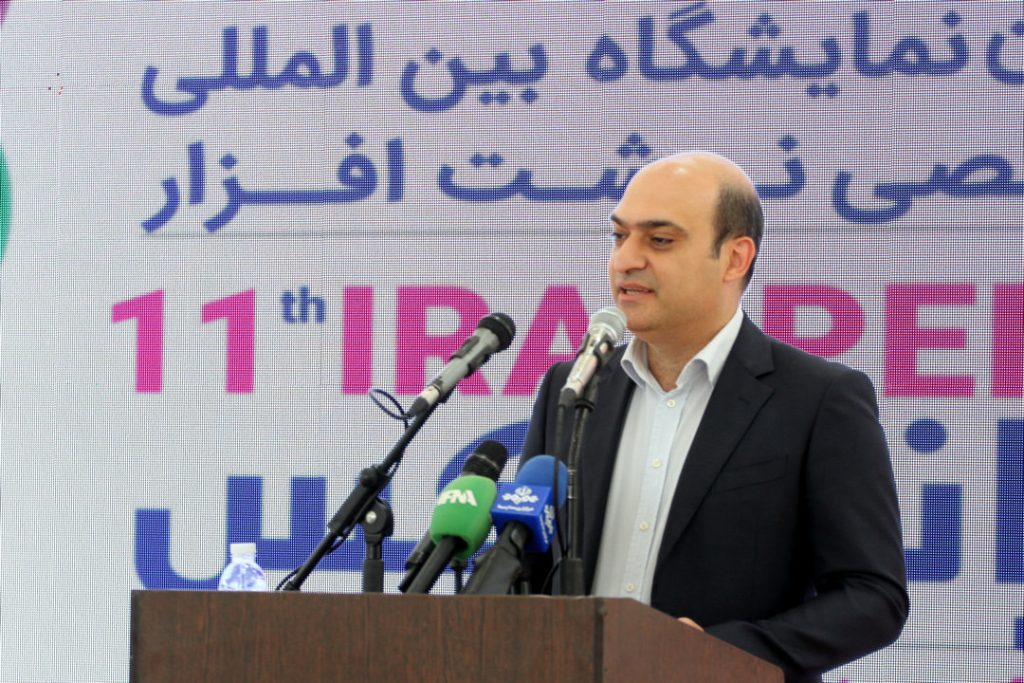 ایرانپنکس 1405