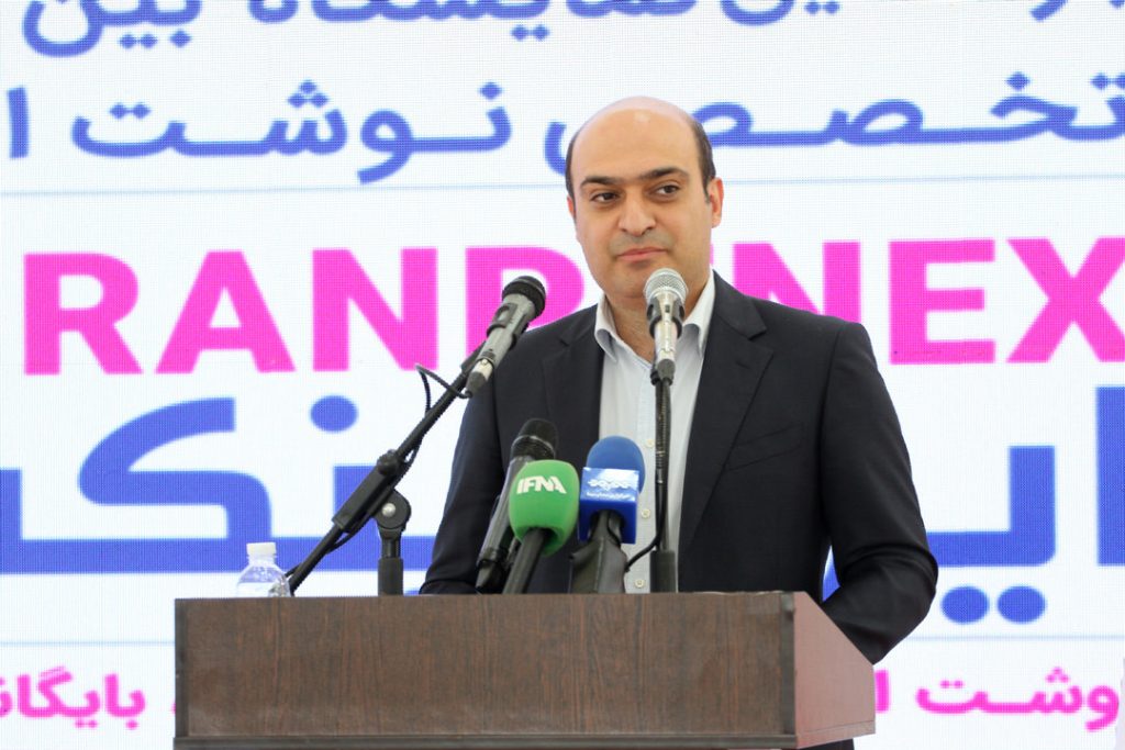 ایرانپنکس 1405