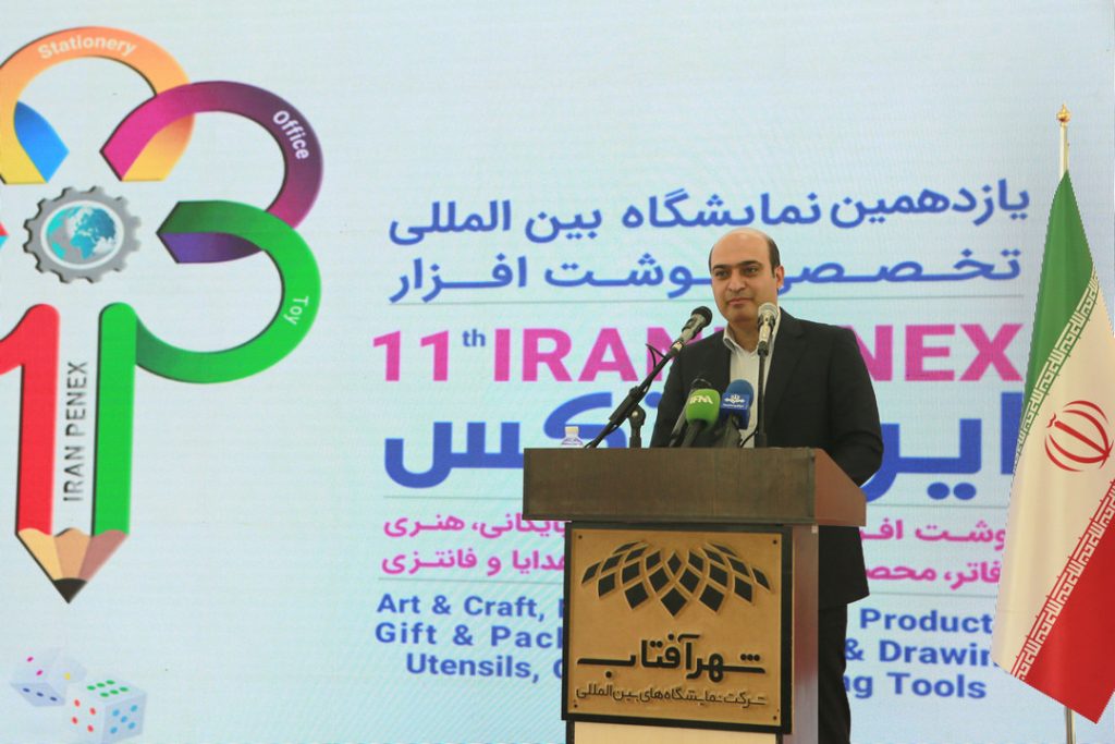 ایرانپنکس 1405